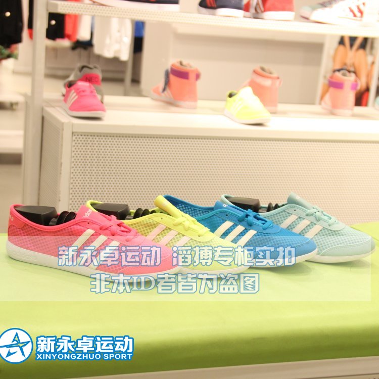 

кроссовки Adidas NEO F97693 F97694 F98934 F97695