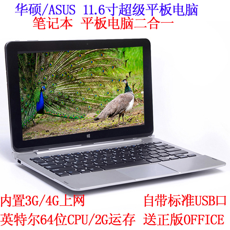 

Планшет ASUS 11.6 PC IPS