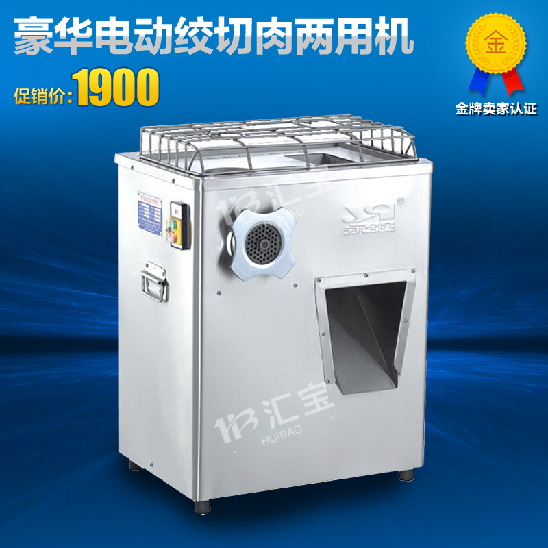 

Машина для нарезки Yongqiang YQ-300B