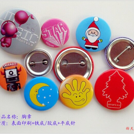 爱逛街为您找到胸章徽章相关的宝贝,您可以在下面的板块中挑选喜欢的