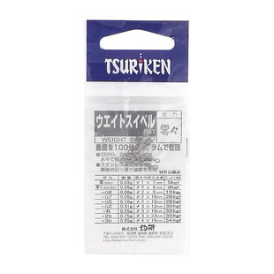 Diaoyan TSURIKEN 8 桁リングカウンターウェイトスイベルロック釣り糸セット小物アクセサリー台湾釣り大会 8 桁リングスイベル