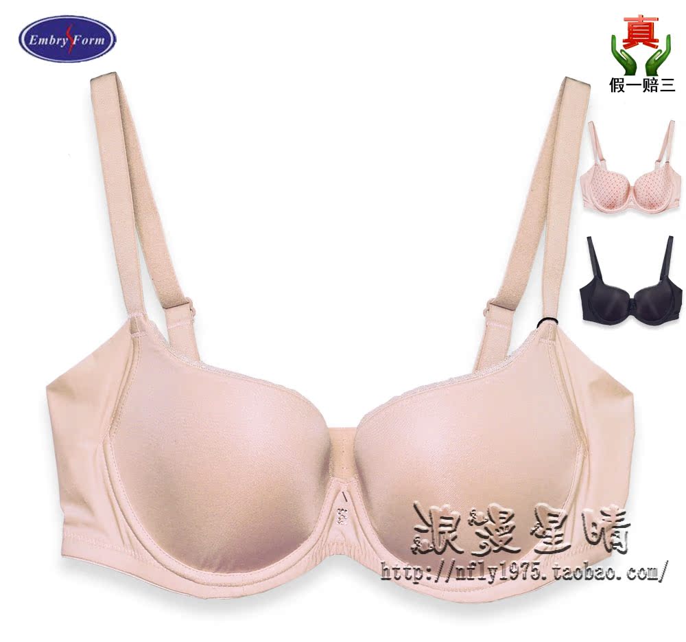 

Бюстгальтер Emy Form 2015 EB1916/EB1907