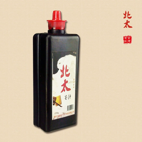 Bei Tai 250G Callicraphy китайская живопись Обучение специальному студенческим чернилам не нужно смешивать воду