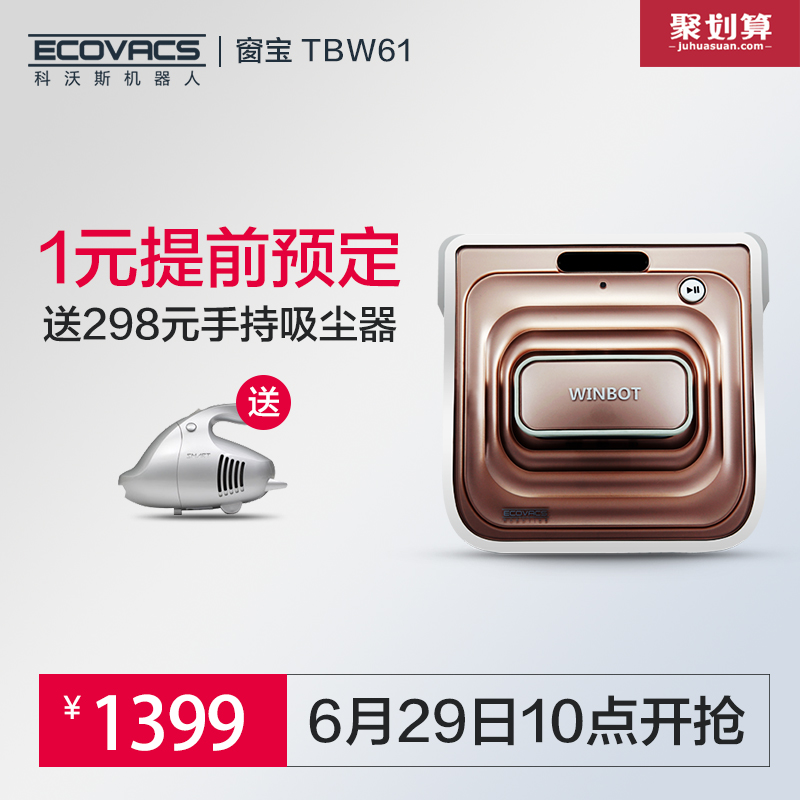 

Ecovacs TBW61