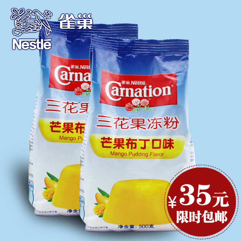 

Nestle 500g Diy