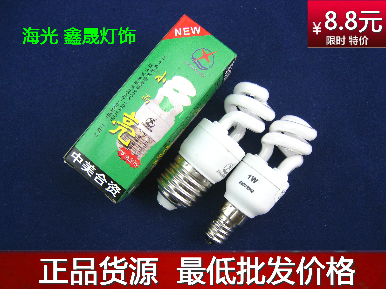 

лампочка Marine lighting 1W 1W