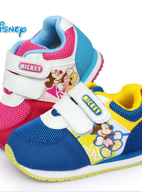 爱逛街为您找到儿童童鞋相关的宝贝,您可以在下面的板块中挑选喜欢的