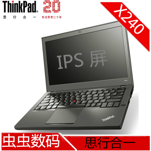 

ноутбук Thinkpad X240 T440S T440P T540P W540 X1 Carbon NX1C