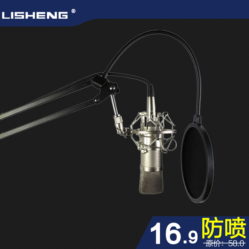 

Ветрозащита для микрофона Lisheng