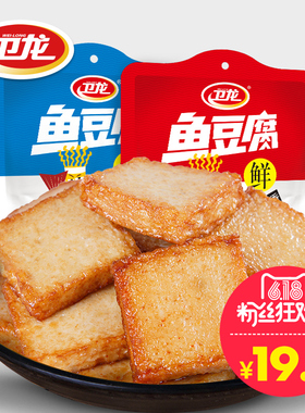 爱逛街为您找到劲仔小鱼相关的宝贝,您可以在下面的板块中挑选喜欢的