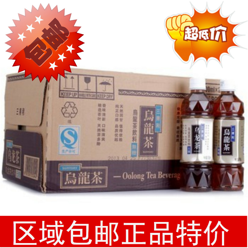 

Suntory 500ML*24