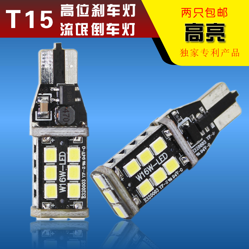 

лампа Vcool F3 350T15W16W LED