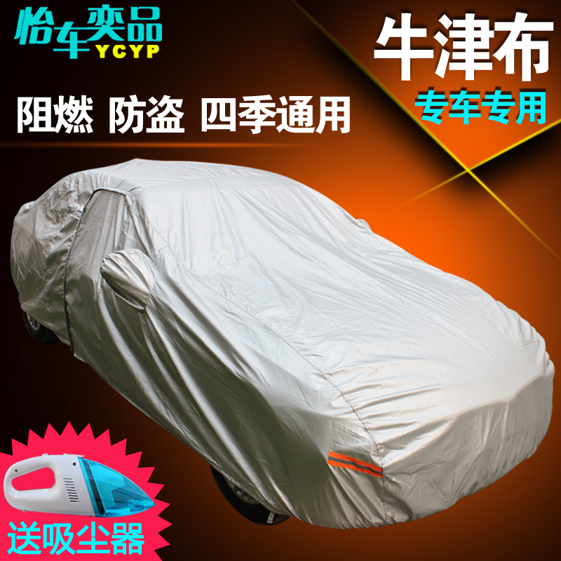 

тент для автомобиля Ycyp CRV