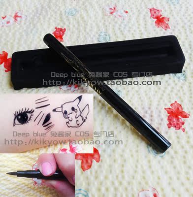 taobao agent Eye pencil, waterproof lip pencil, cosplay, long-term effect, no smudge