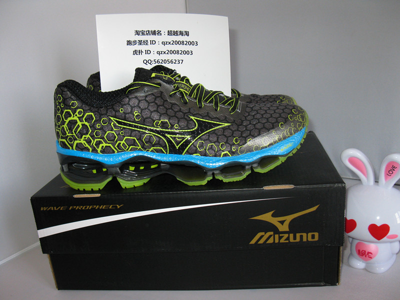 

Кроссовки Mizuno Wave Prophecy