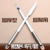 Товары от 牛仔潮商