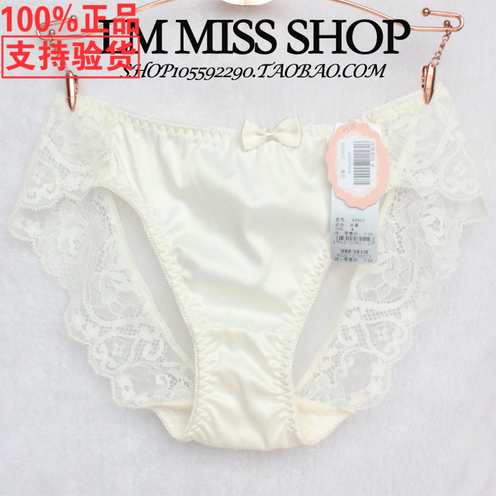 

Трусы Xia Dani 63637