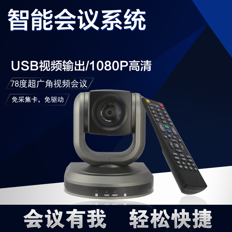 

Цифровое IP АТС Macro to create a rich 1080P 200 20 USB3.0