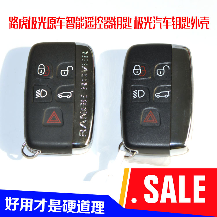 

ключ Integrity wholesale and retail shops