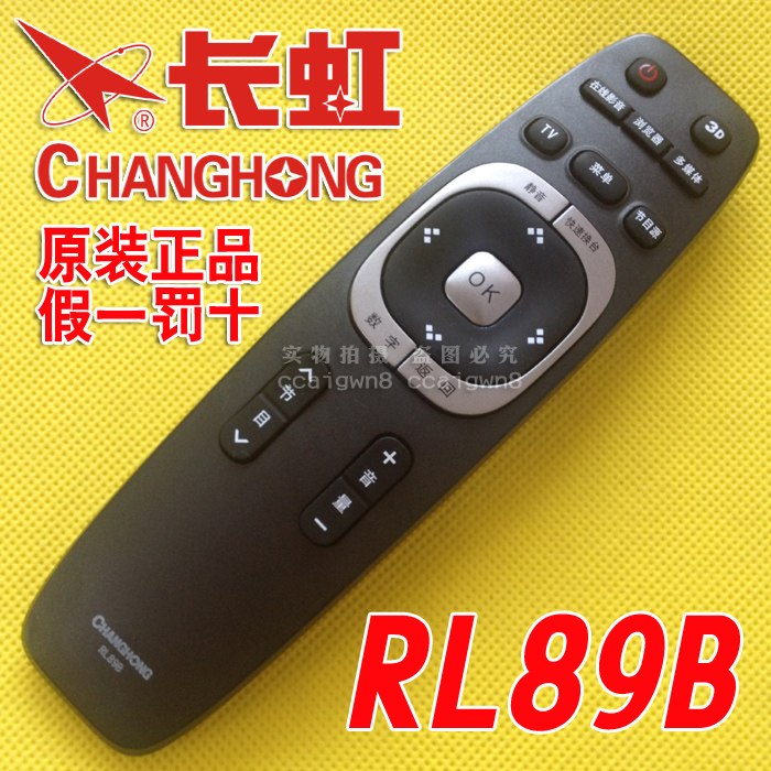 

Универсальный пульт ДУ Changhong 3D LED32B2080N LED40B2080N LED42B2080N
