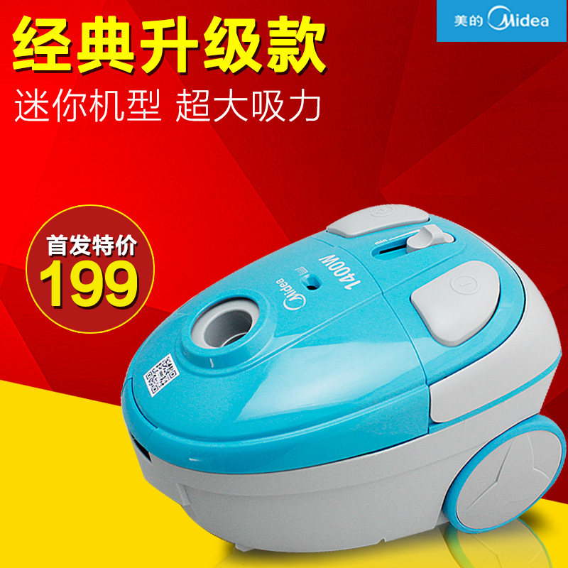 Vacuum cleaner c50. Пылесос 1c. МИДЖИ пылесос c1. Пылесос Hansa HVC-620c.