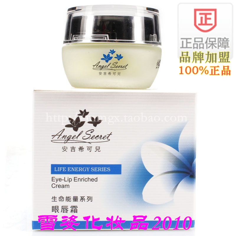 

An jixi can children ANS MA 20ml