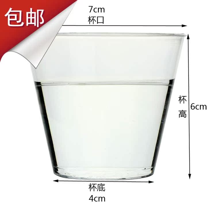 

Пластиковый стакан Kim Wuyuan 150 150ml 100 29.9