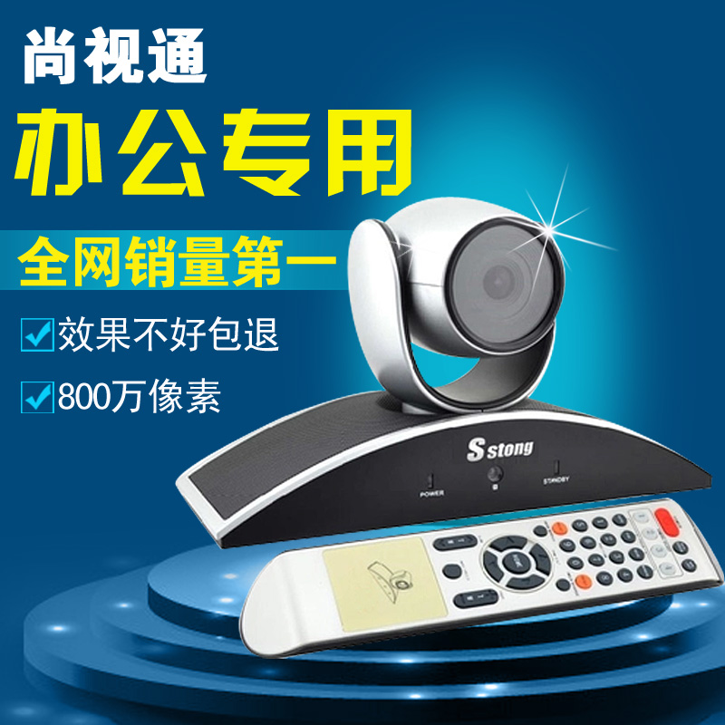 

Видеотерминал Vision sstong -720P USB 360