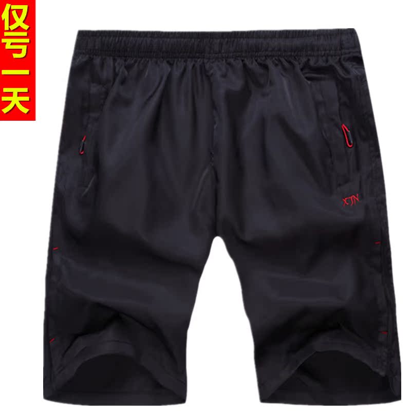 

Спортивные шорты New Canaan 2015