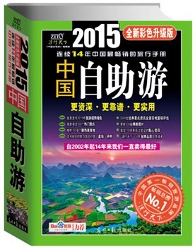 

2015 2014 14