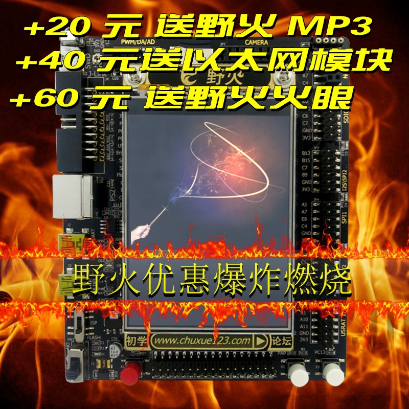 

Макетная плата MCU ISO-MINI STM32 ARM STM32F103VET6