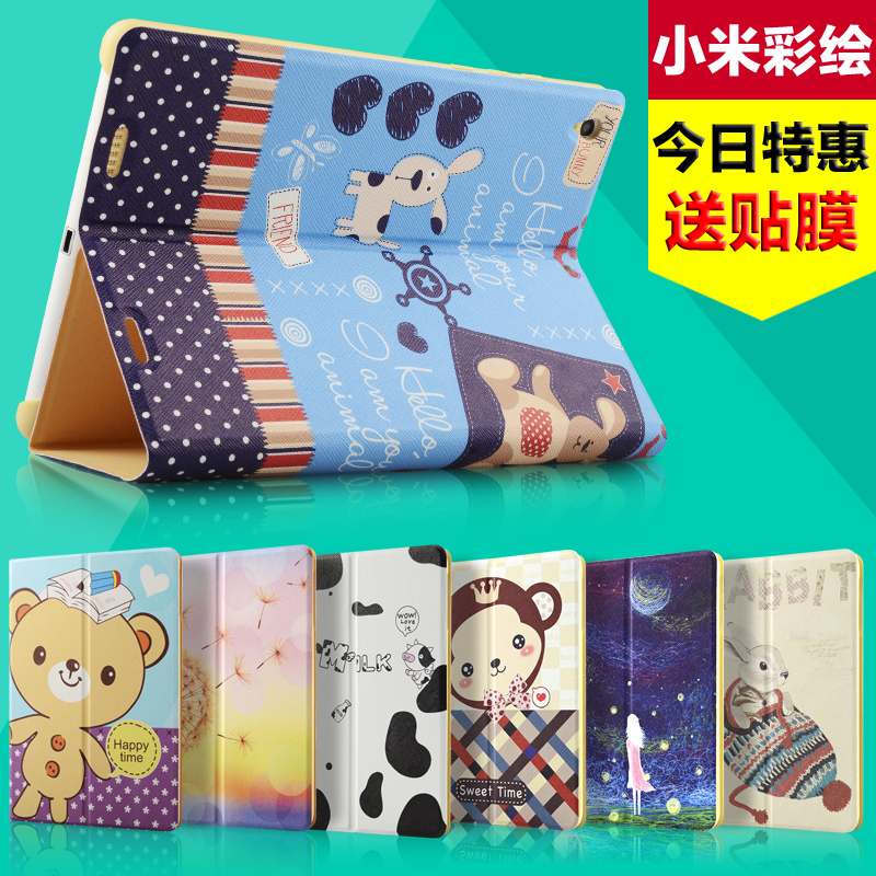 

Чехол для планшета Zoyu 7.9 Pad