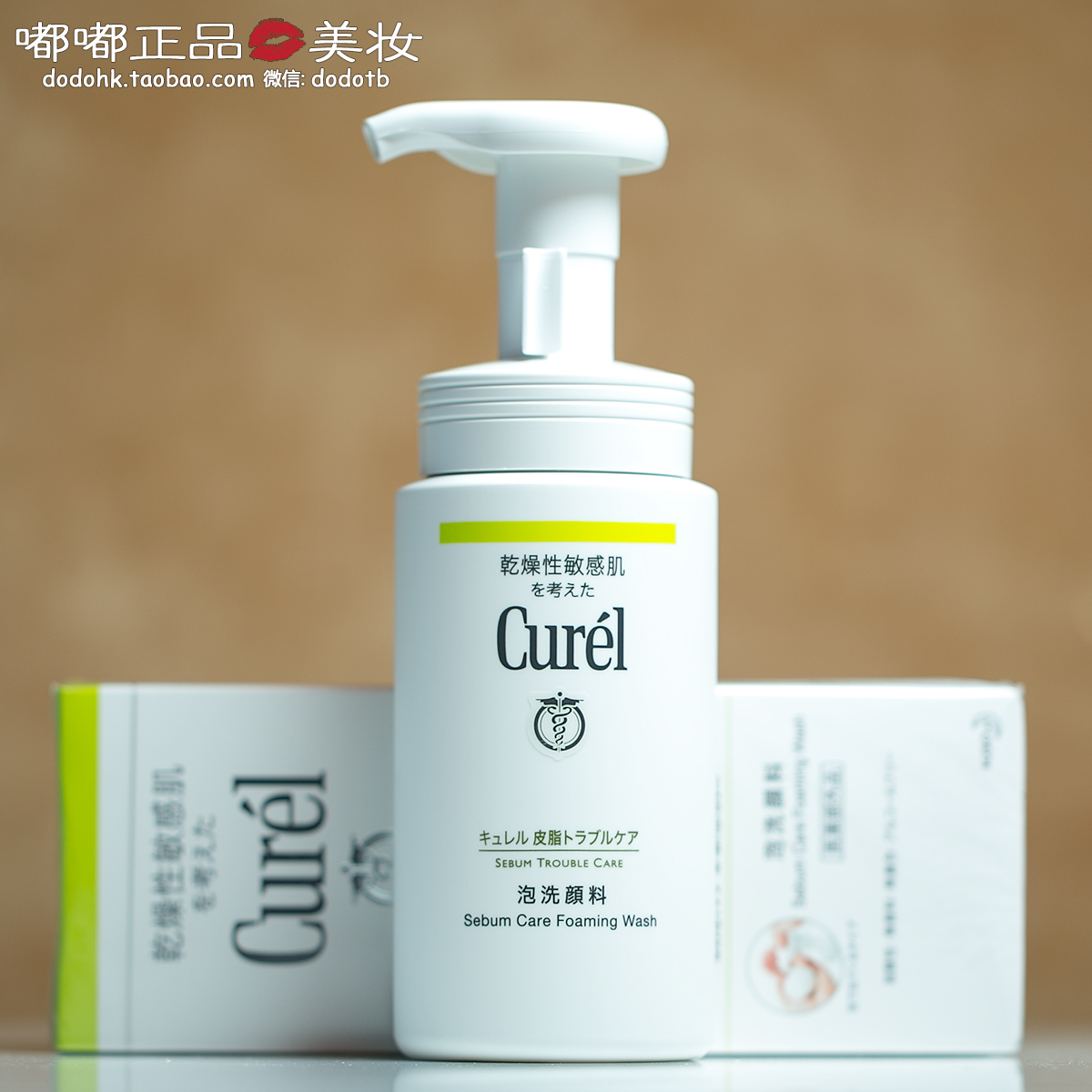

Curel KAO 150ML