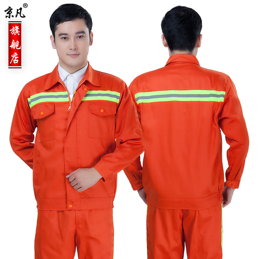 

Спецодежда Beijing n.lbl4002