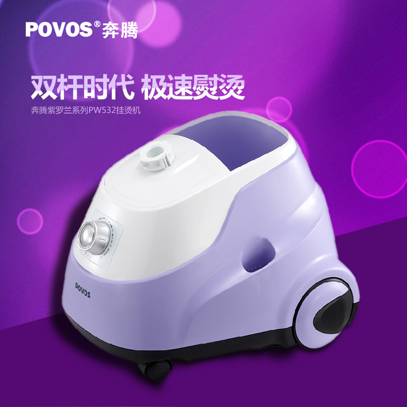 Пароочиститель Povos  10 PW532