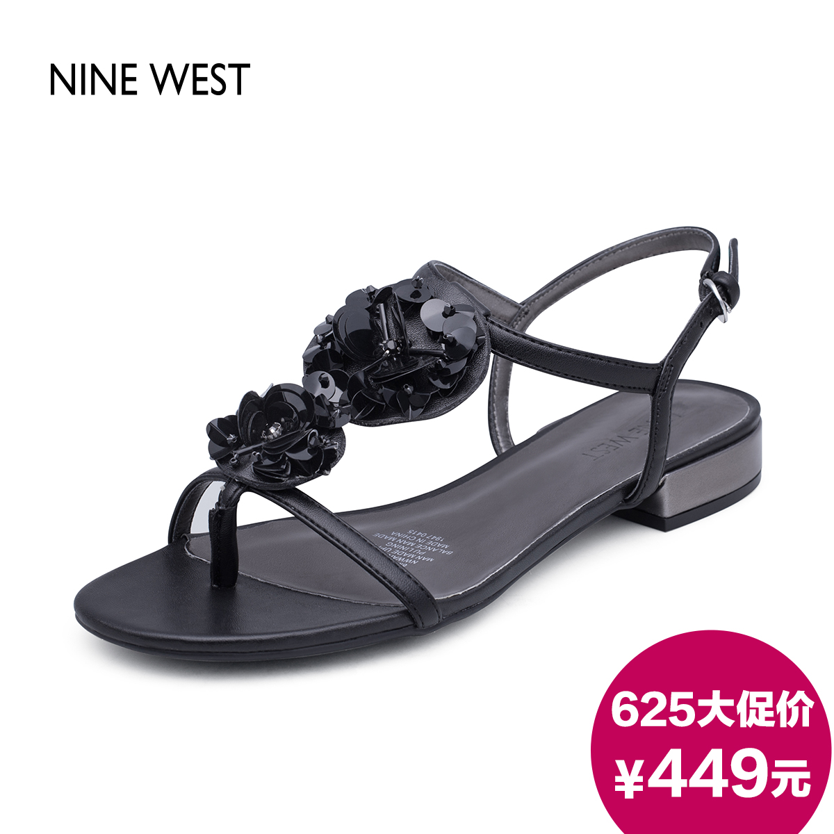 

Босоножки Nine West 30103645 Ninewest 2015