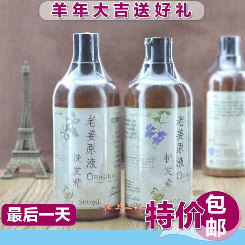 

Шампунь OTHER Queen'sLand 500ml