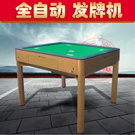 自动发牌机