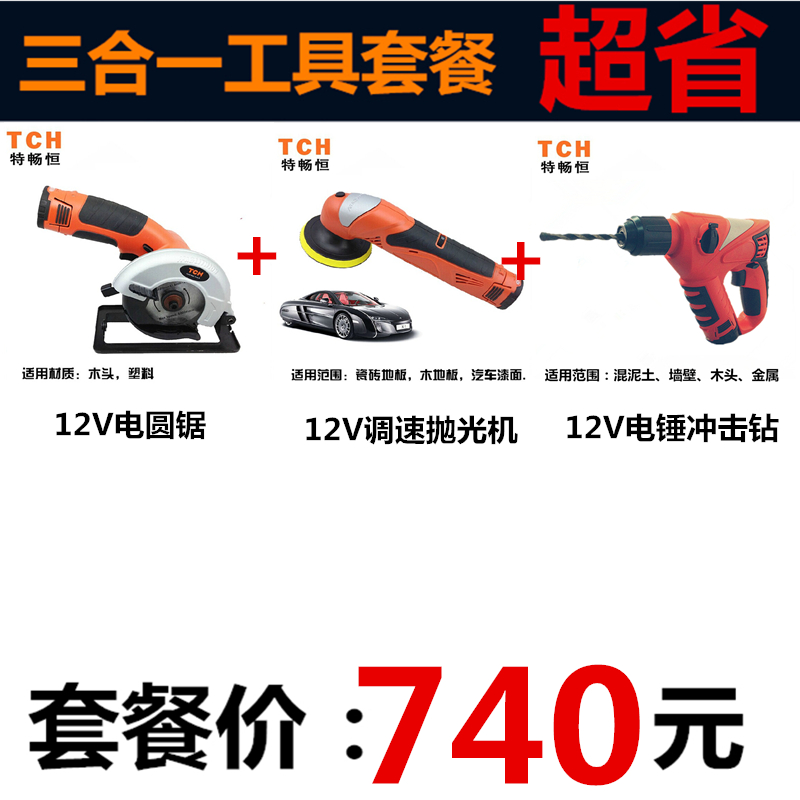 

Эксцентриковая шлифовальная машина TCH 12V