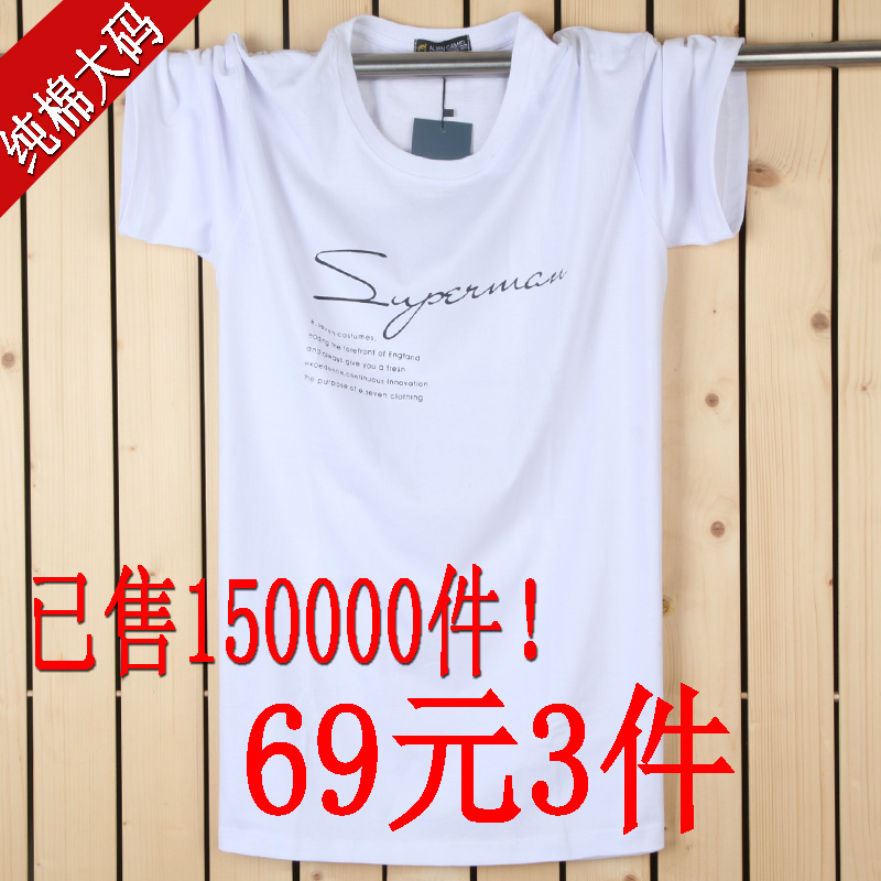 

Футболка мужская