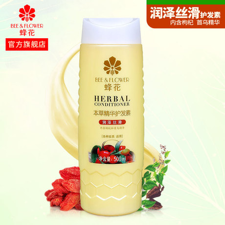 爱逛街为您找到毛躁润发乳相关的宝贝,您可以在下面的板块中挑选喜欢