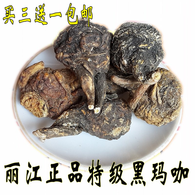 

Gelinheng letter 6.5 100g