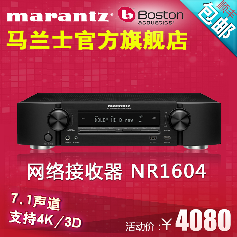 

hi fi Усилитель мощности Marantz NR1604 7.1 4K/3D