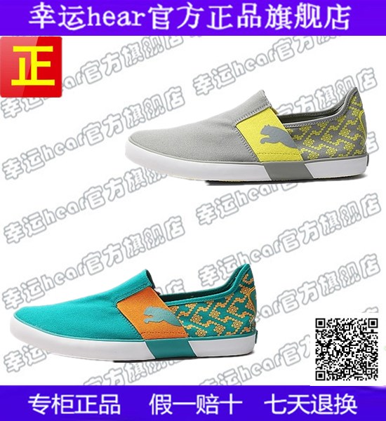 

Кеды Puma Hear 15 35951002 35951001