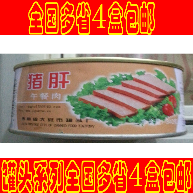 

Свинина