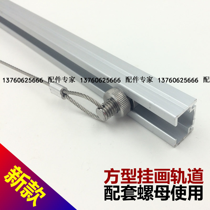 

Подвес для стекла Hzpj