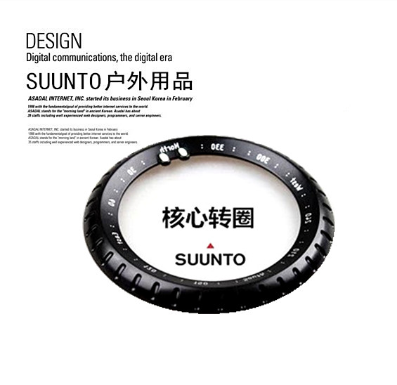 

Часы туристические Suunto chung billiton Suunto