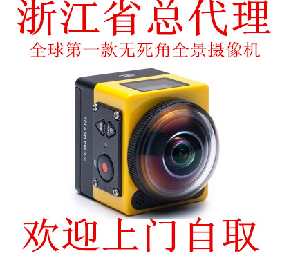 

видеокамера Kodak SP360 1080