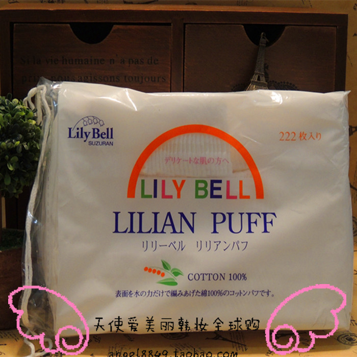 

Косметические инструменты Lily bell 222 100%