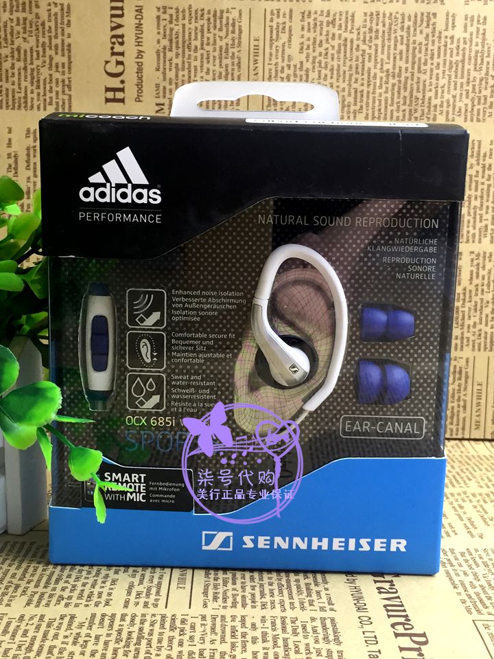 

Наушники Sennheiser OCX685i Adidas